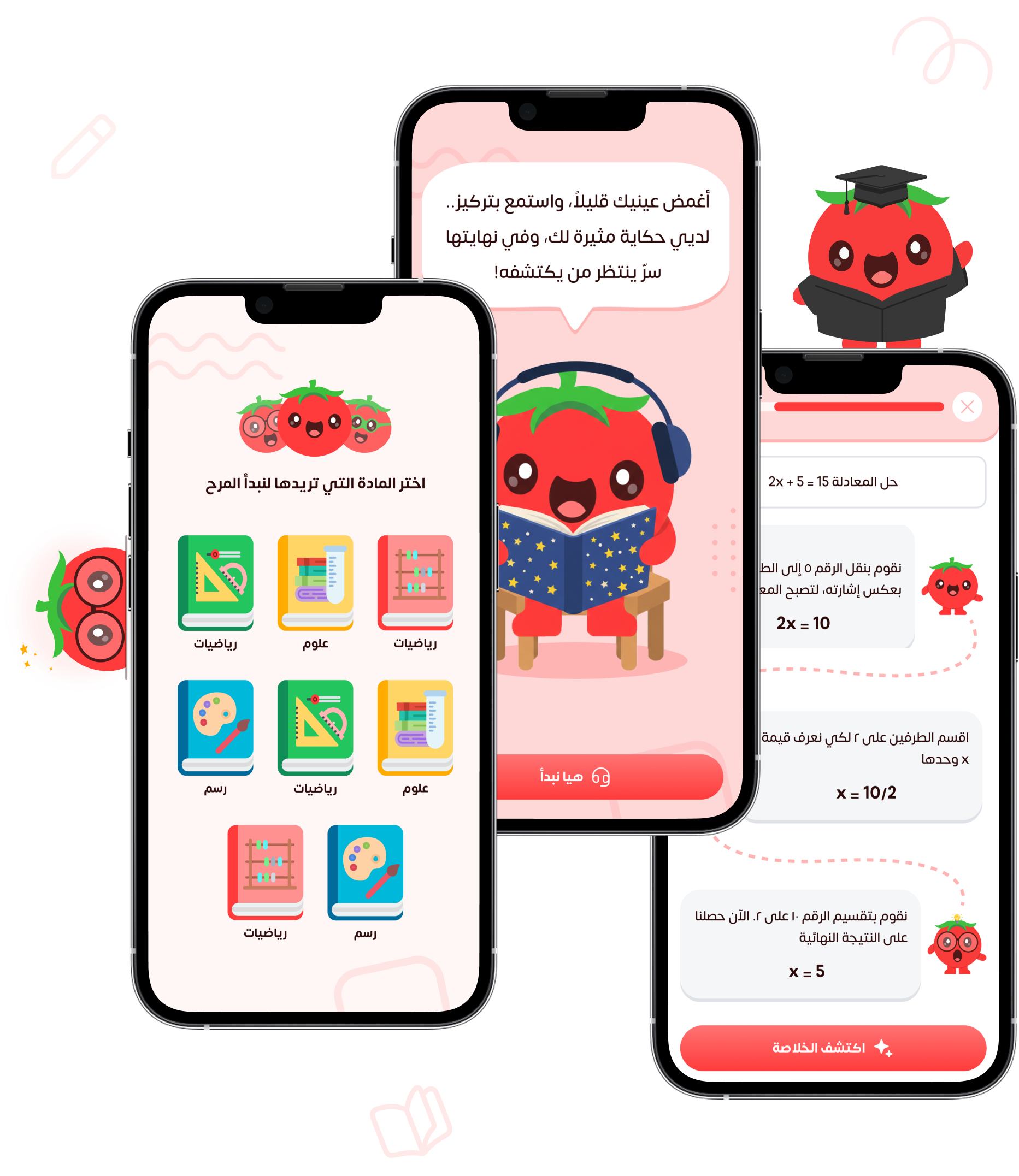Screens from the child's experience in the Tamtomeh app